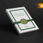 Жаңа кітап: «ІЗДЕНІС ПЕН ЕЛІКТЕУДІҢ МӘНІН АЙҚЫНДАҒАН НАҚТЫ ТҮСІНДІРМЕ»